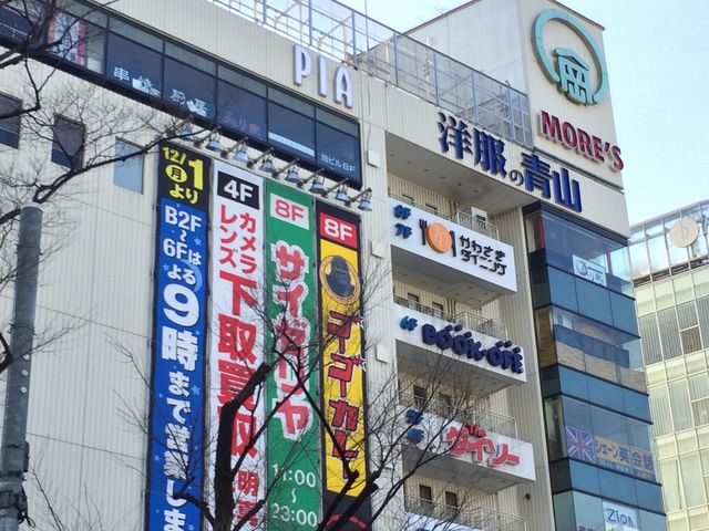 �V���N�n�b�g��胂�A�[�Y