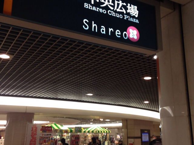 �V�����I