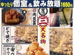 姫路駅周辺の海鮮ランキングtop10 じゃらんnet