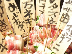 藤沢市の居酒屋ランキングtop10 7ページ目 じゃらんnet