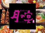 ̉ 萼wOX BƂ͂̎ʐ^1