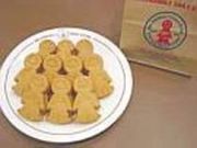 ~X^[th[@fC[@XgA[̎ʐ^2