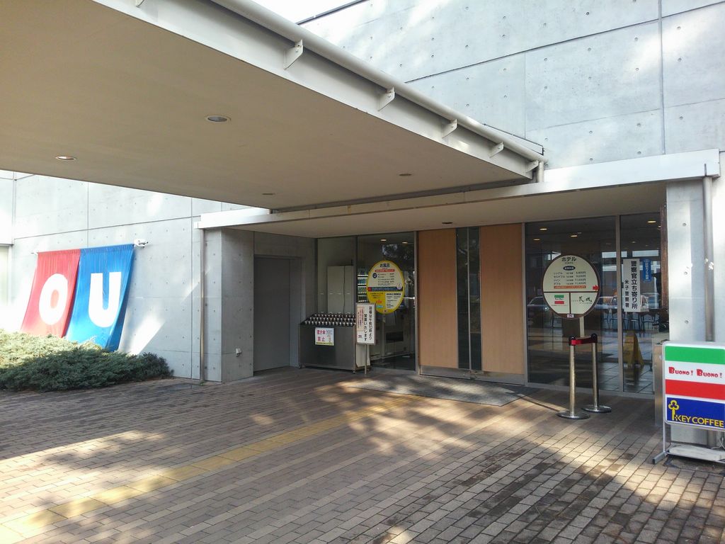 OUランド