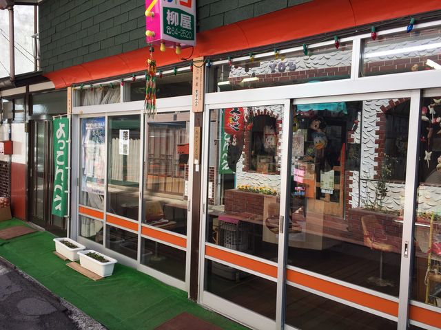 �����V�Z�� �X�}�[�g�{�[��