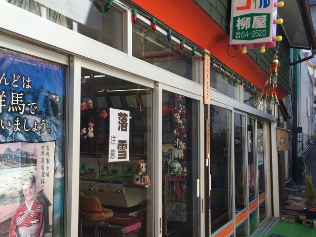 �����V�Z�� �X�}�[�g�{�[��