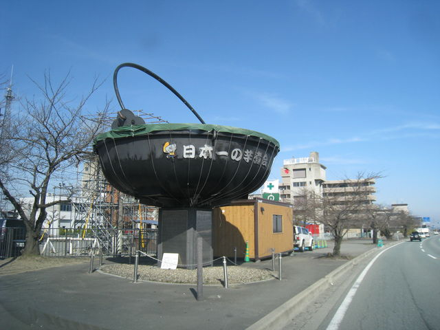 ���a�U���̑��ō����ς̖��͕ʊi�I_���{��̈��ω�t�F�X�e�B�o��