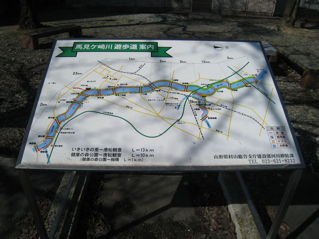 ���{��̈��ω�t�F�X�e�B�o��