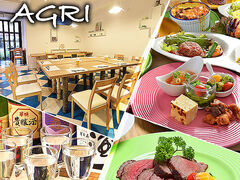 ̂ɂ₳n삨΂񂴂 AGRI AO ܒ̎ʐ^1