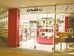 Chomotto@BEAUTE@Z{؃qYX̎ʐ^1