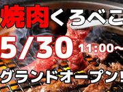 A5R`ꓪē ׂ X̎ʐ^1