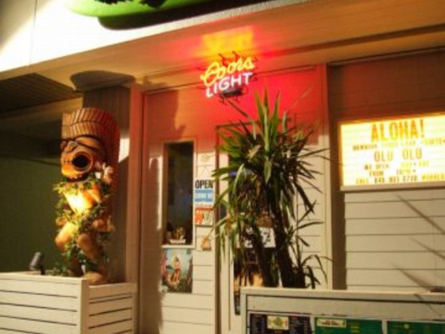 alohastyle oluolu AnX^C II̎ʐ^1