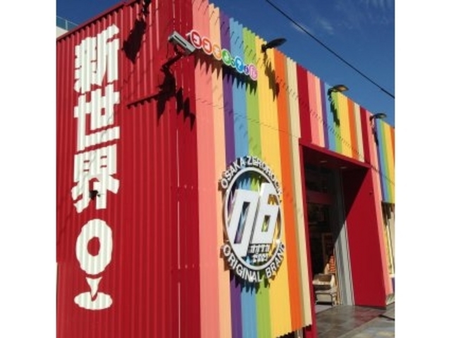 �R�R������Ă��� �V���E�X