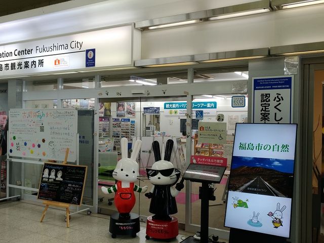 �����s�ό��ē���