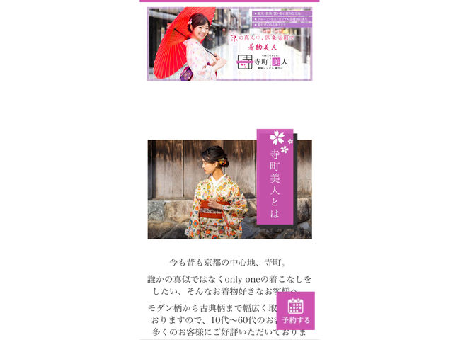 HP�����j���[�A�����܂����B
�X�^�b�t�u���O�ɂċ��s�̏�����X�A�b�v���Ă܂���
_�����^�������E���t�� �������l