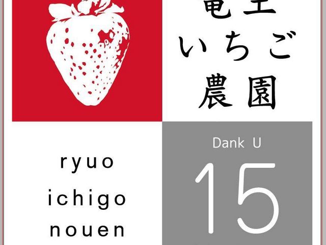 三井アウトレットパーク 滋賀竜王の口コミ一覧 じゃらんnet