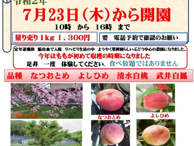 ���̂��炵
_�^�y��