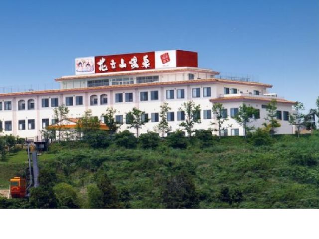 �~�n���ɂ͉ԗ��R���򂪂���܂��B_�ԗ��R�t�@�[��