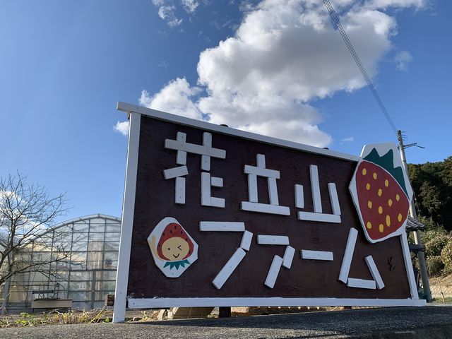 �ԗ��R�t�@�[���̎ʐ^1