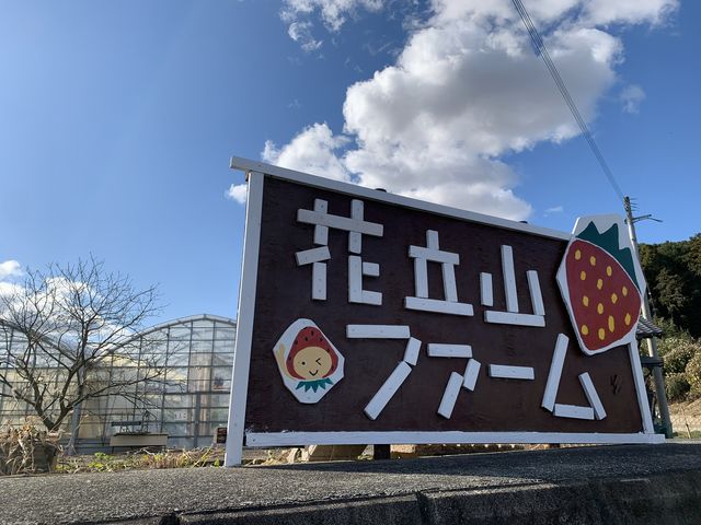 �ԗ��R�t�@�[���̎ʐ^1