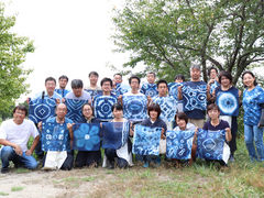 京都ほづ藍工房株式会社の写真1