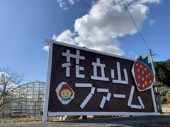 �ԗ��R�t�@�[���̎ʐ^1