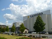 サッポロビール九州日田工場の写真1