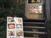 KOREAN DINING ɘL ]T]̎ʐ^2