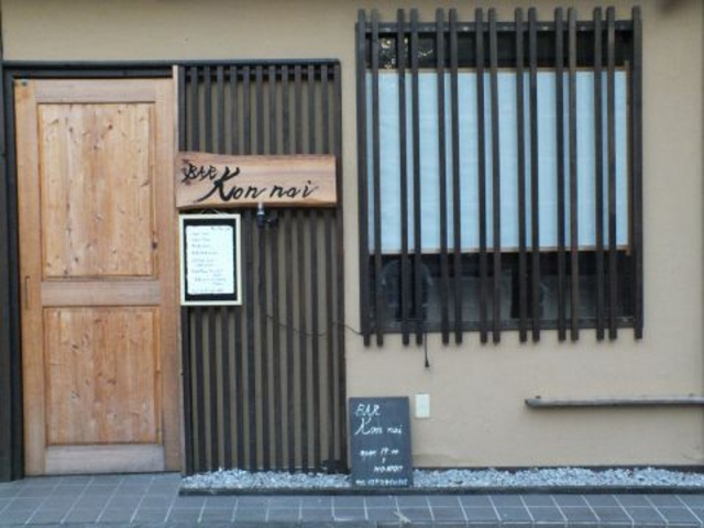 o[ RiC Bar kon nai̎ʐ^1