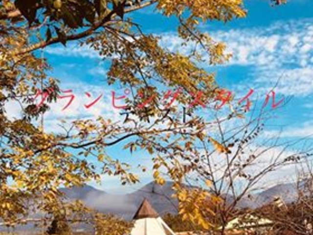 蒜山高原カルチベート観光ブルーベリー園