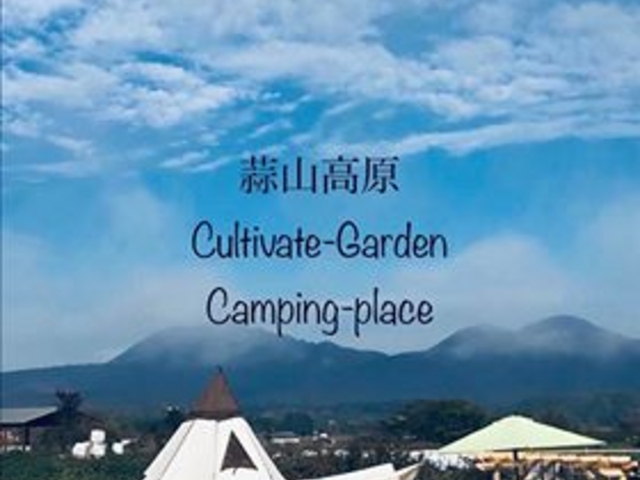 蒜山高原カルチベート観光ブルーベリー園