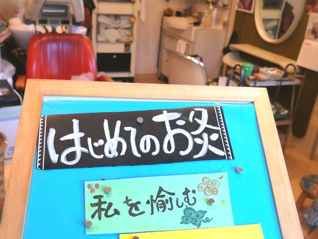 ���͏��a���g���Ȕ��e�T����_�Z���t�P�A�ׂ̈̂���������Aroma ���i�~