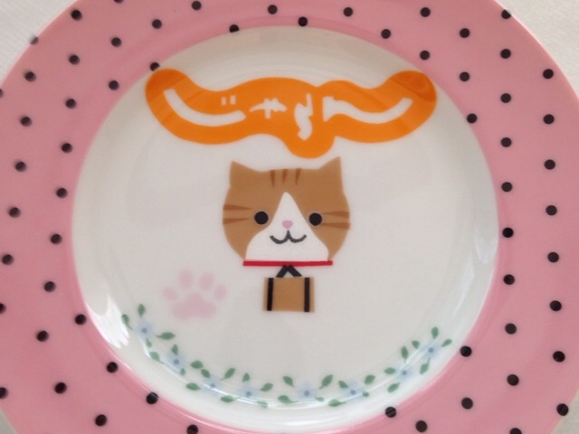 �����ɂ��񂿂��_�|�[�Z���[�c�@S�famuser(�T�~���[)