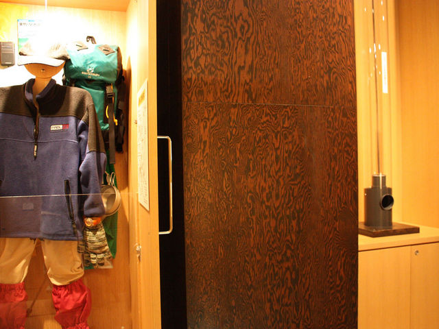 �؂�؂琯(�����ݑ̌���)