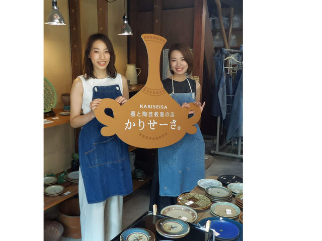 ���肹�[��