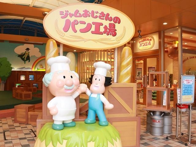 ���É��A���p���}�����ǂ��~���[�W�A��&�p�[�N