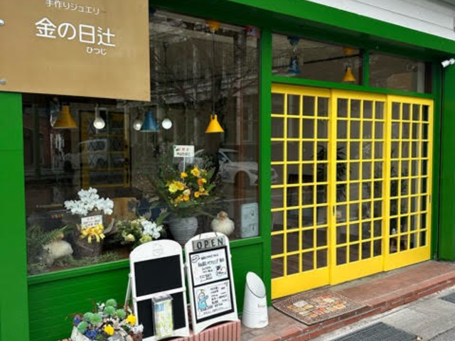 ����W���G���[���̓���