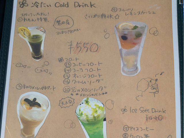 �₽�������ݕ�_���J�t�F�@�L�J�t�F�@�͂��イ�ރJ�t�F�@�A�j�}���J�t�FMILK