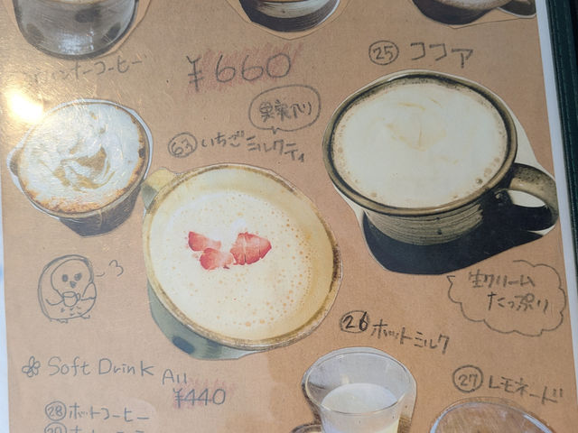 �����������ݕ�_���J�t�F�@�L�J�t�F�@�͂��イ�ރJ�t�F�@�A�j�}���J�t�FMILK