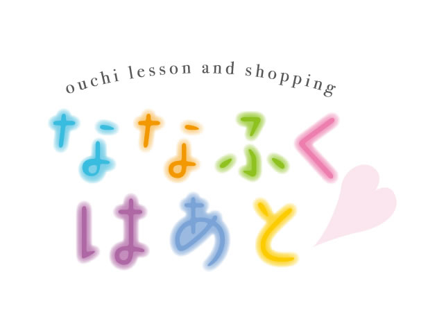 �ȂȂӂ��͂���