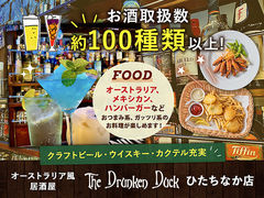 THE DRUNKEN DUCK UEhP_bN ЂȂX̎ʐ^1