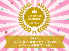 SHIRAHAMA KEY TERRACE HOTEL SEAMOREizeV[Aj̎ʐ^1