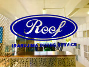 {Ó_CrO][gReef̎ʐ^3