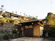 広岡谷山荘の写真1