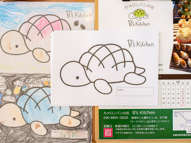 ���X���ꂽ���q�l�ɂ̓I���W�i���h��G���v���[���g
�F��h�����͓̂X���ɏ��点�Ă��������܂��B_B's Kitchen