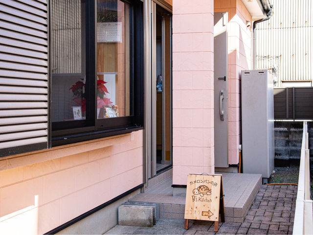 ����̔����ɂ͌��ւ̒��Ƀp������ׂĂ܂��B_B's Kitchen