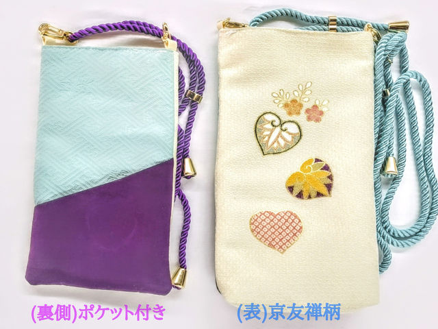 �w���F�T�X�}�z�W�����_�[�x��z�F���l���ėF�T�ʐF���ăI���W�i���Ȃ��̂�n���Ē����܂�_���F�T�^���ߑ̌��H�[�k�{���|