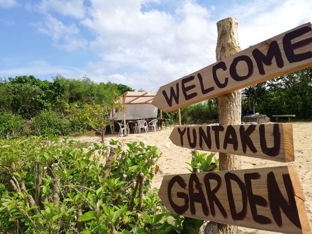 石垣島 星空bbq Yuntaku Garden 離島 q バーベキュー じゃらんnet