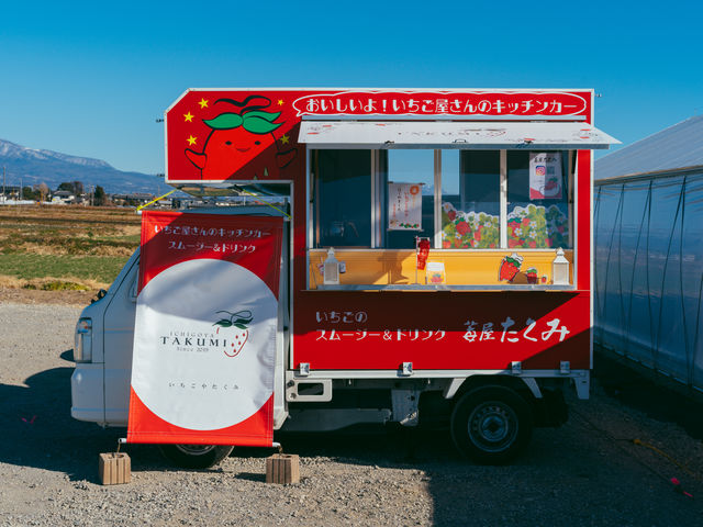 �����L�b�`���J�[���������܂��B��l�C�̃X���[�W�[�͐H�ו���ƕʕ��ł���_䕉������݁iICHIGOYA TAKUMI�j