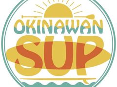 OKINAWAN SUPの写真1