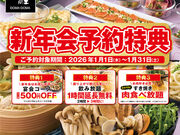 �y�ԓy�� ���l�w�O�X�̎ʐ^1